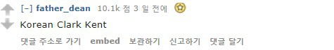 미국에서도 개 핫하다고 평가받는 문재인의 외모패권 (feat.턱).jpg | 인스티즈