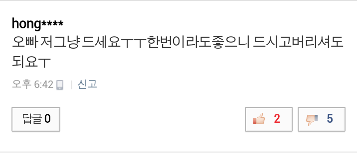 남자도 외모가 중요한 이유 | 인스티즈