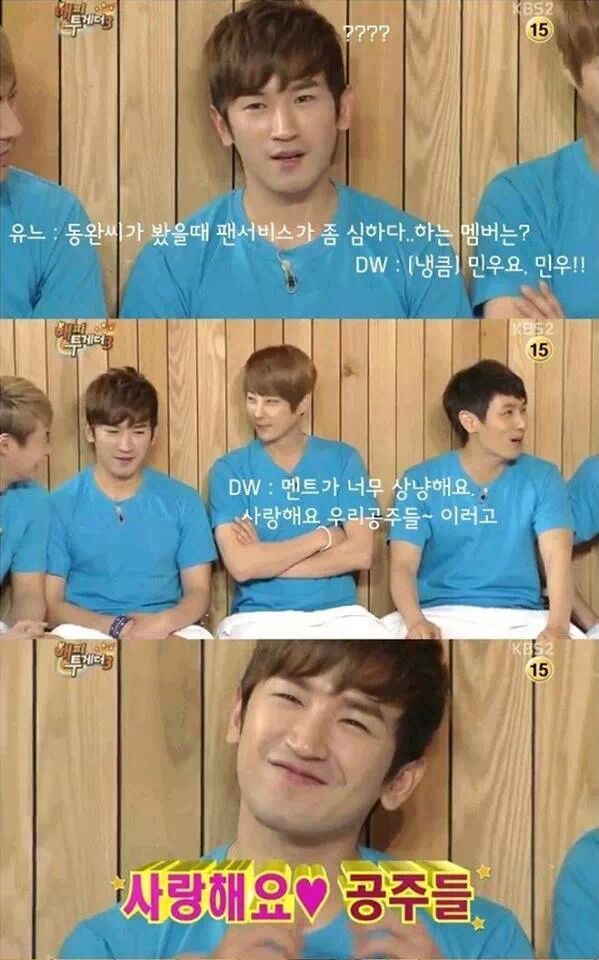 신화가 말하는 신창.jpg | 인스티즈