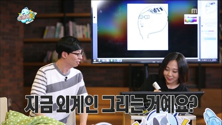 [무한도전] 유재석 콩나물설.jpg | 인스티즈