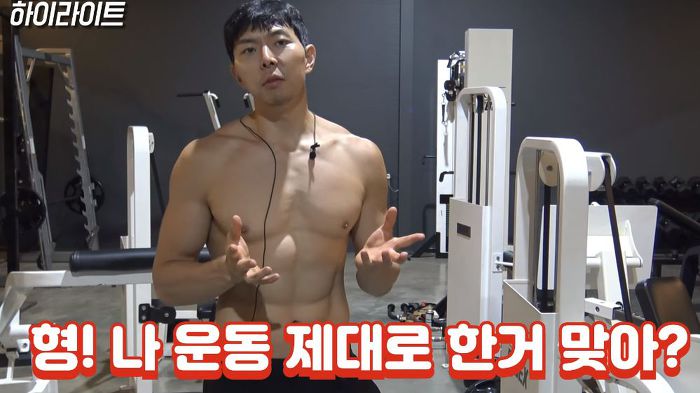 젊을 때 운동해야하는 이유 (벗은 몸 주의..) | 인스티즈