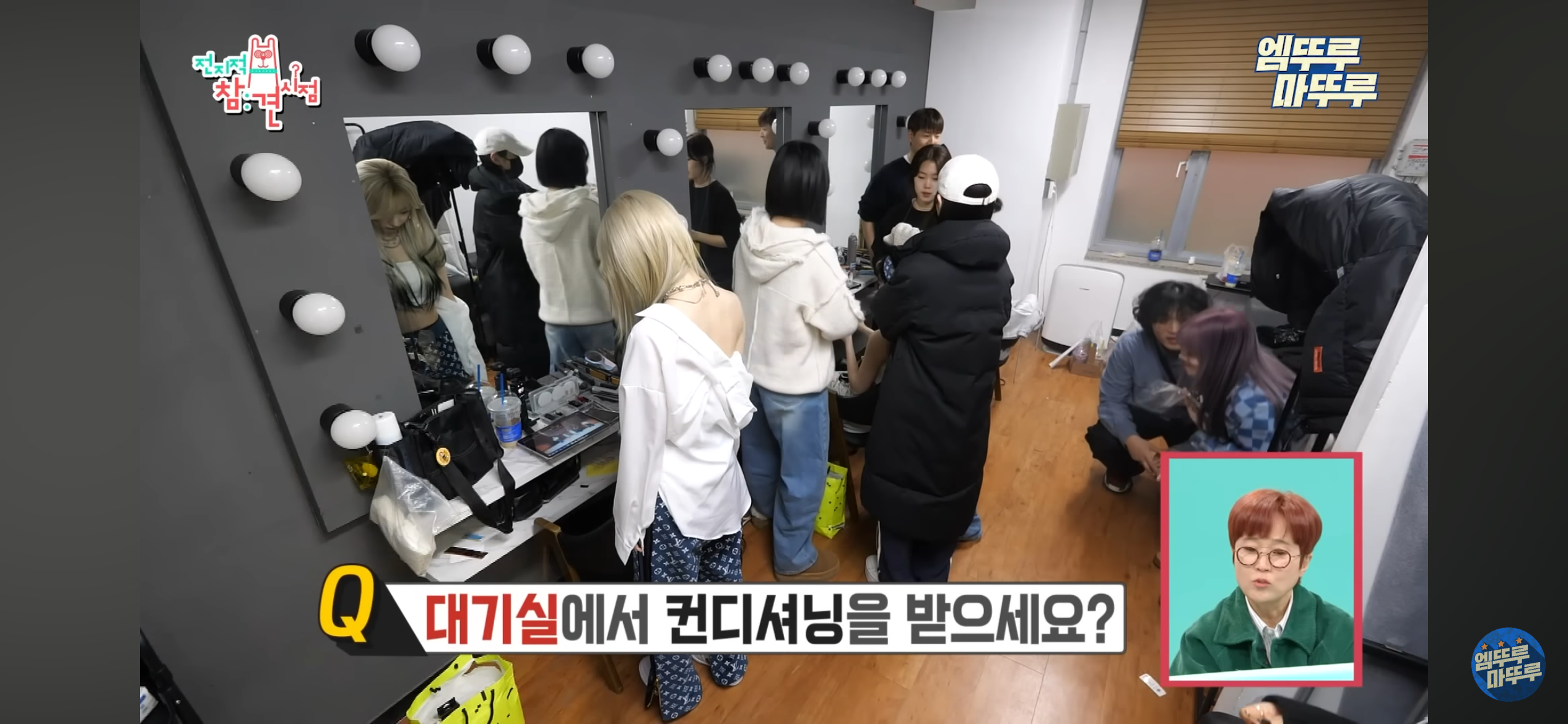 매니저 4명이 근무하는 르세라핌 전참시 | 인스티즈