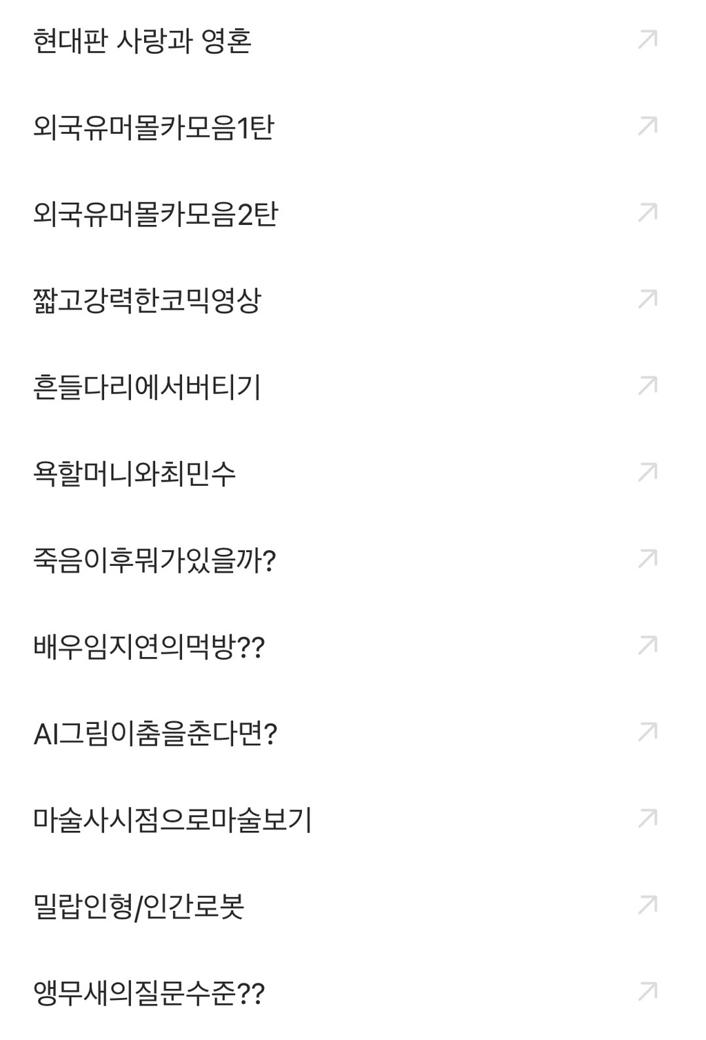 중이염+디지털이명 후기(귀 건강 제발 챙기자) | 인스티즈