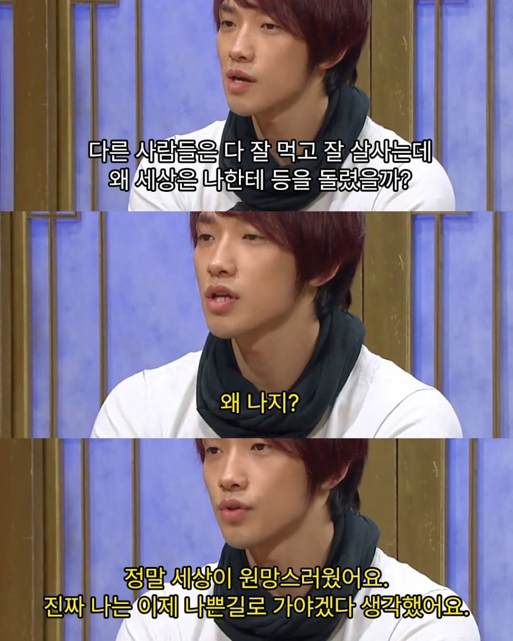 가수 비가 어머니 돌아가신뒤로 나쁜길로 빠지지않은 이유 | 인스티즈