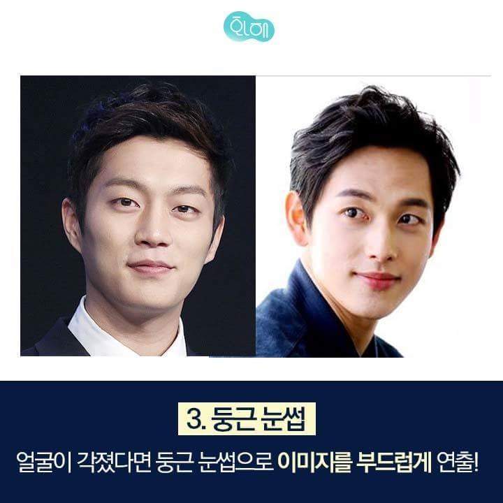 남자 눈썹 정리 가이드 | 인스티즈