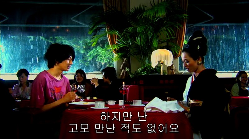 [영화] 혐오스런 마츠코의 일생 -21- | 인스티즈