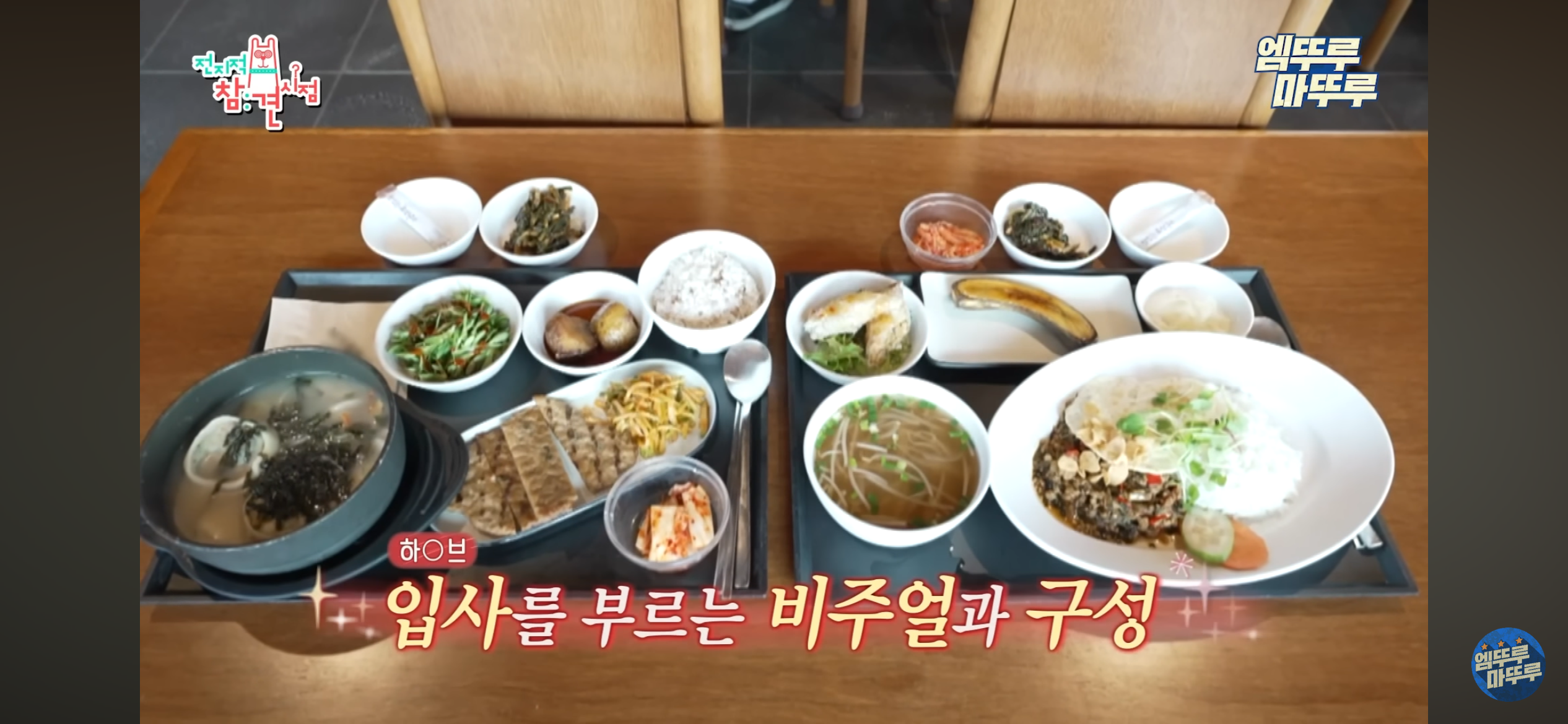 매니저 4명이 근무하는 르세라핌 전참시 | 인스티즈