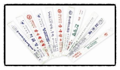 못쓰는사람들은 소름돋아서 못쓰는 물건.jpg | 인스티즈