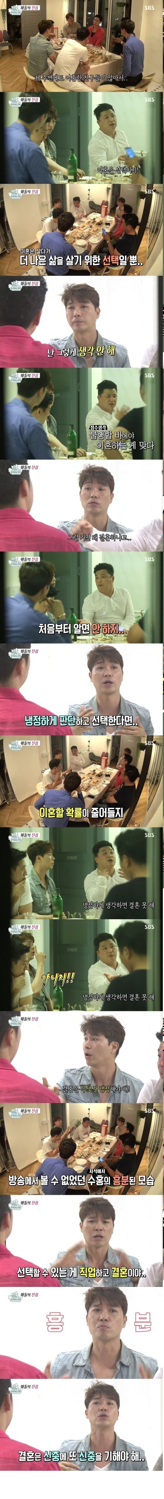 아직은 결혼 생각이 없어요.jpg | 인스티즈