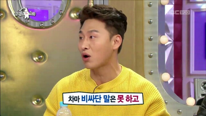 [라디오스타] 배우 오대환이 아내와의 교제를 허락받게 된 결정적 계기 | 인스티즈