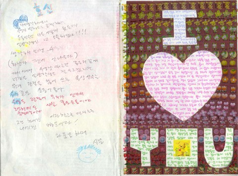 "그때 날씨 참 좋았지 우린 행복했고 더없이 좋았지" 감성터지는 여고괴담2 교환일기(브금자동재생) | 인스티즈