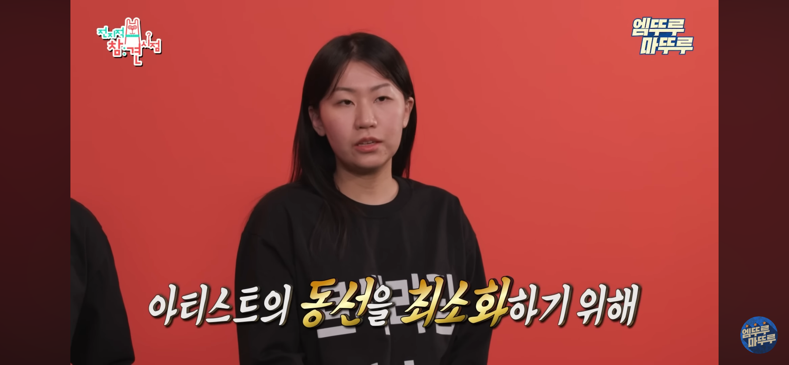 매니저 4명이 근무하는 르세라핌 전참시 | 인스티즈