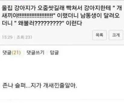 남자분들여자가슴만지는이유 | 인스티즈