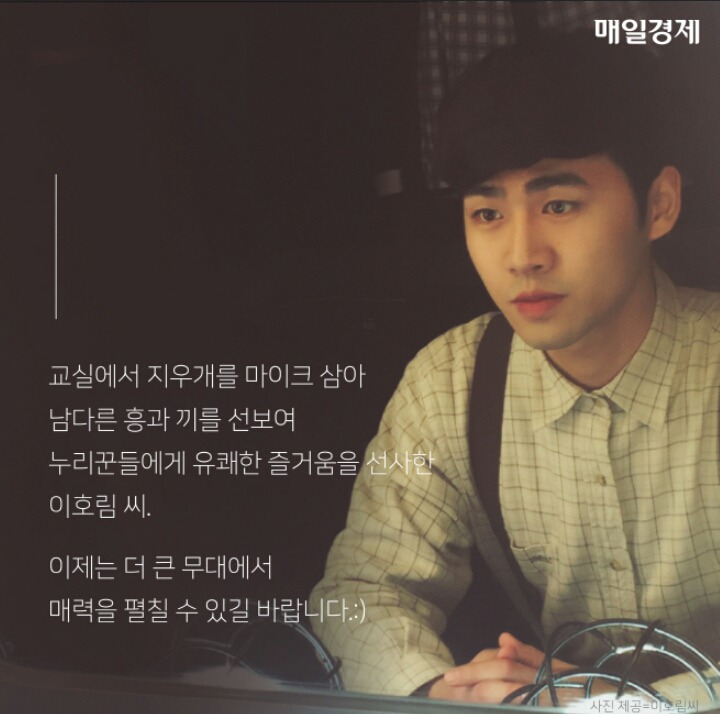 전설의 '야자시간 립싱크'남학생 이렇게자랐습니다 | 인스티즈