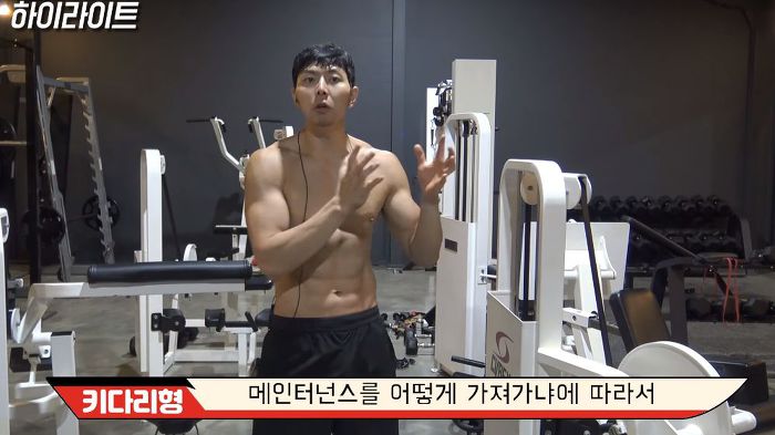 젊을 때 운동해야하는 이유 (벗은 몸 주의..) | 인스티즈