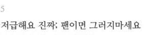 결국 치료 중 퇴원당한 지드래곤.jpg | 인스티즈
