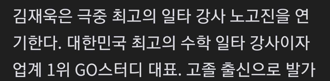 김재욱, 정수정 물망 드라마 [크레이지러브] 의 내용이 굉장히 별로인 이유.......jpg | 인스티즈