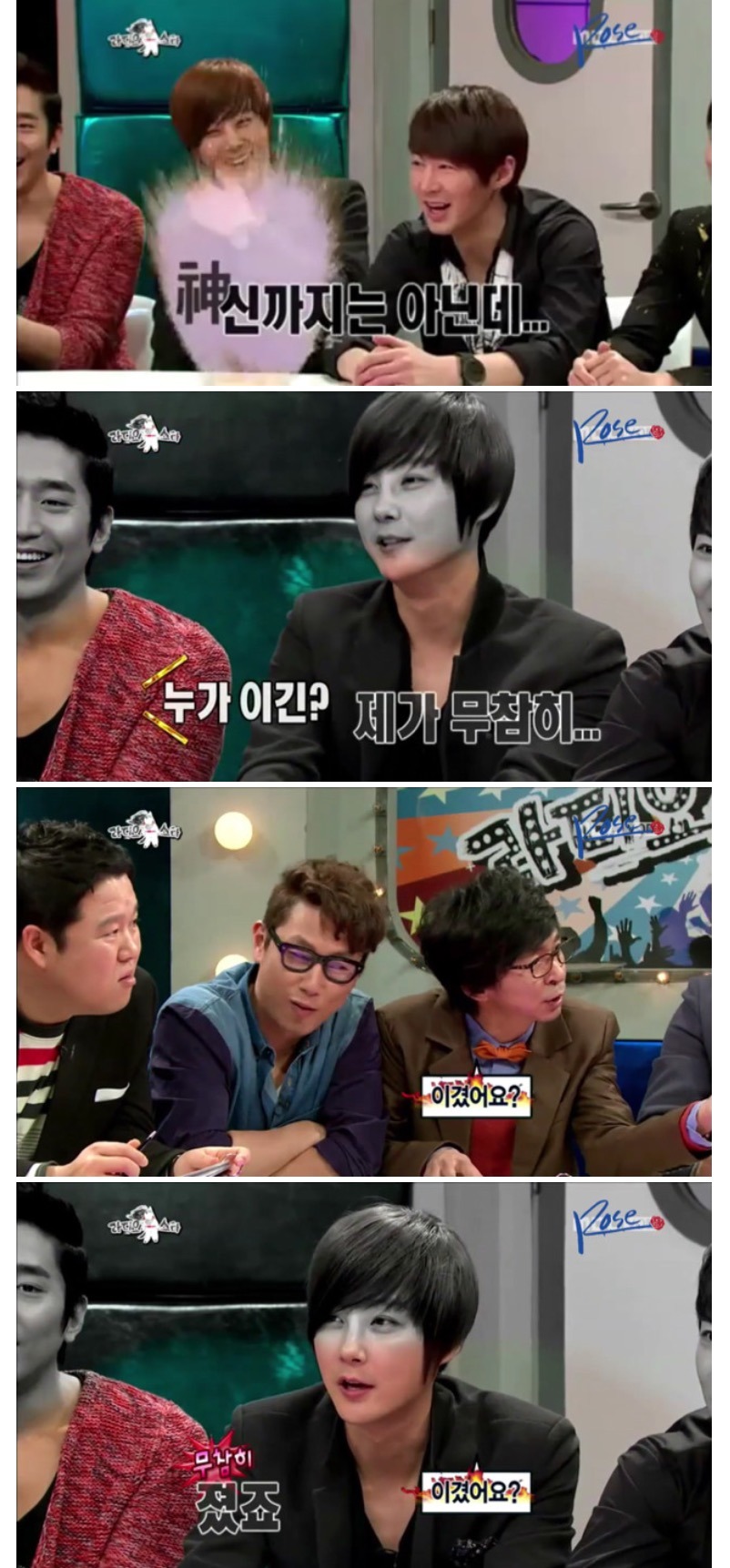 신혜성 스타 접게 만든 규현.jpg | 인스티즈