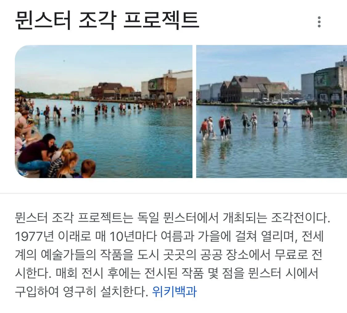 친구가 나에게 미션을 줌….2027년에 유럽여행 갈 돈 모아두래… | 인스티즈