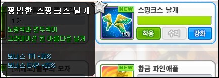 옛날 옛적 본새나던 테런일찐들 코디 | 인스티즈