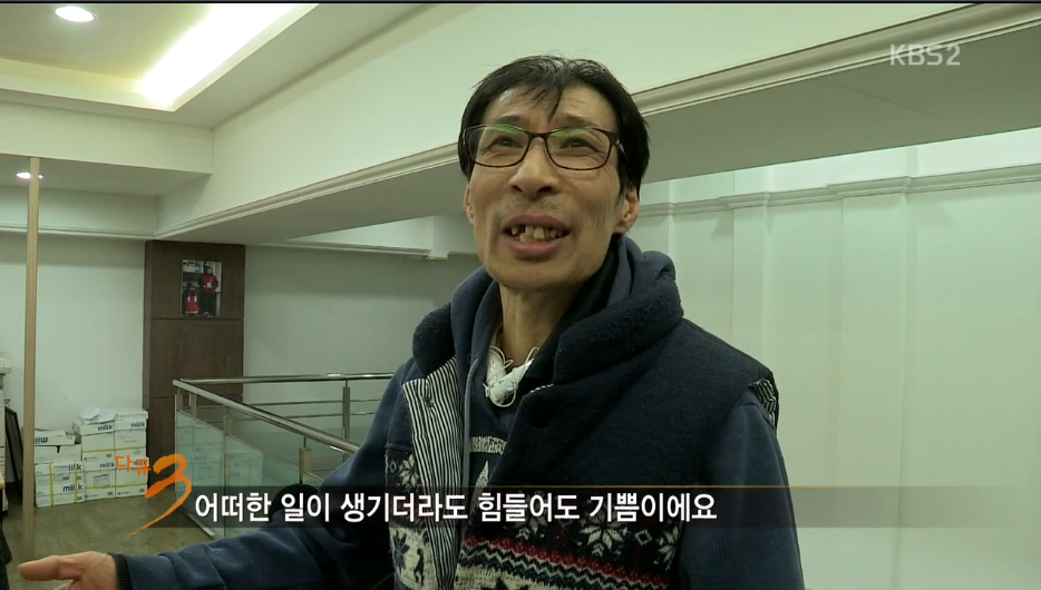 다큐3일 지하철역앞에서 잡지를 파는 노숙자출신 "빅이슈 판매원들" | 인스티즈