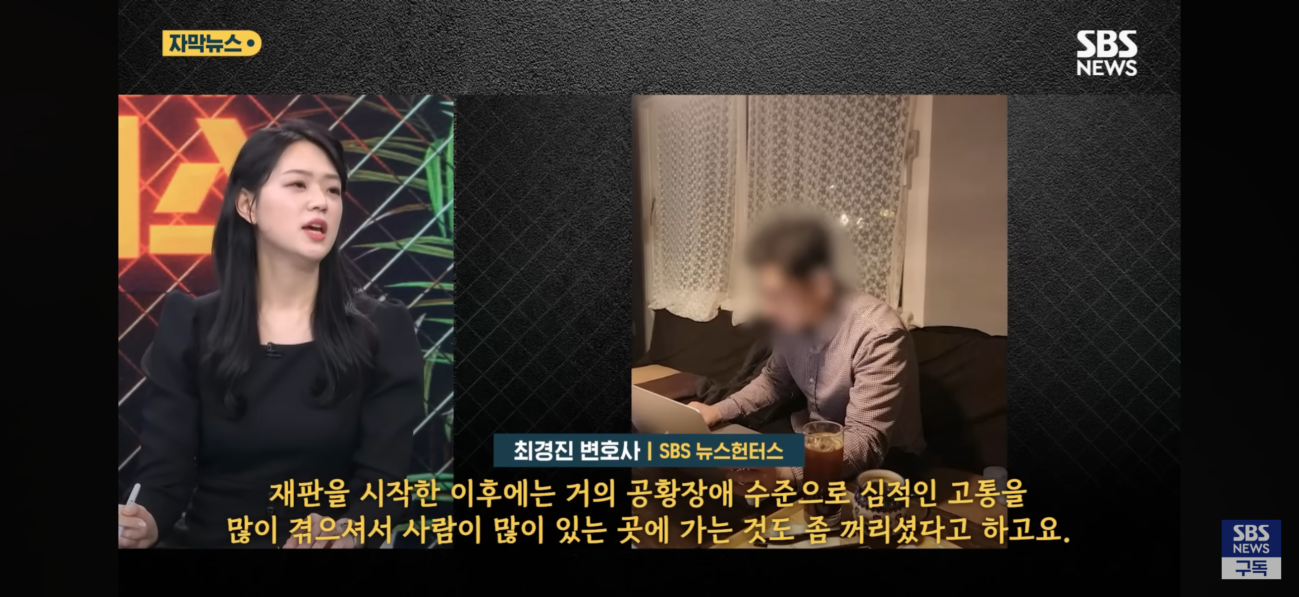 헤어진지 4년만에 성폭행 당했다고 고소한 전여친 | 인스티즈