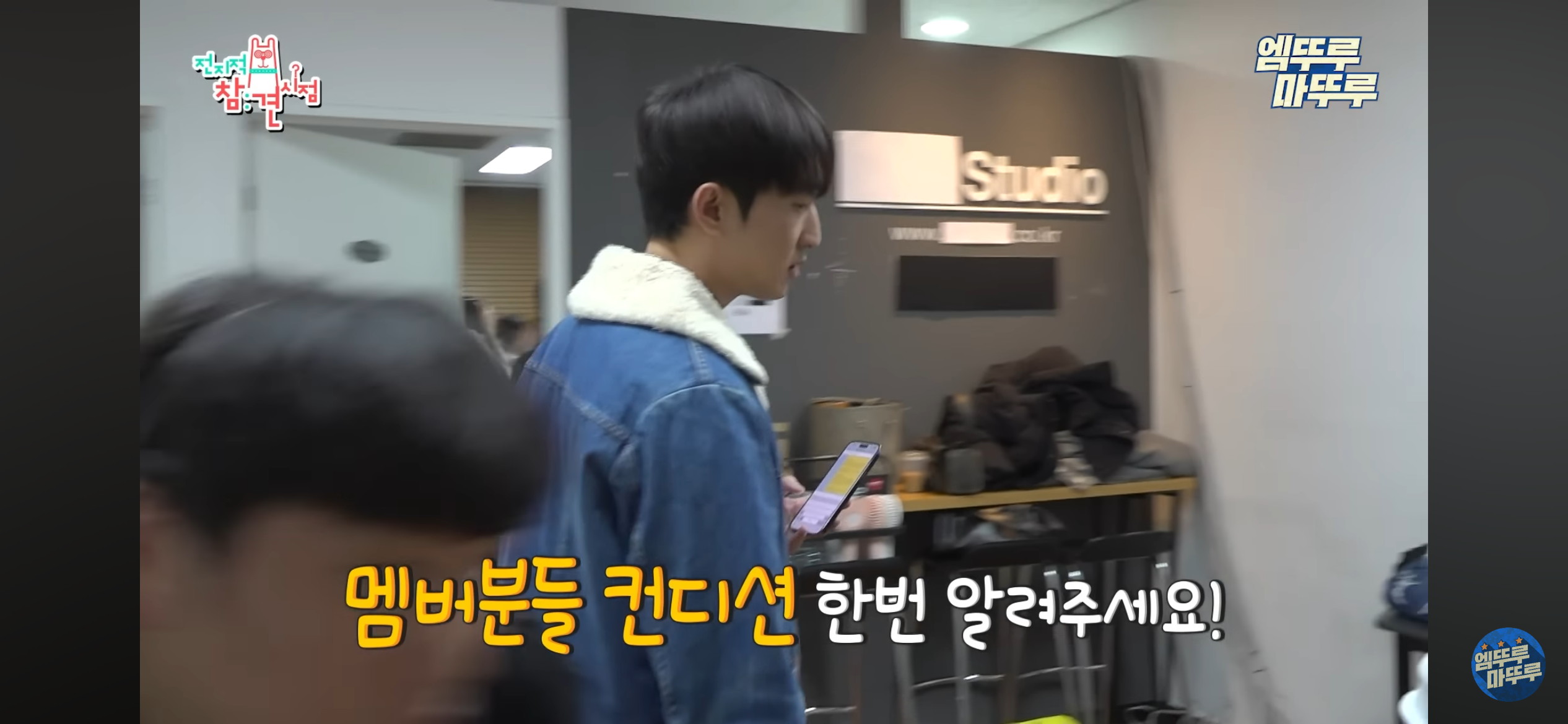 매니저 4명이 근무하는 르세라핌 전참시 | 인스티즈