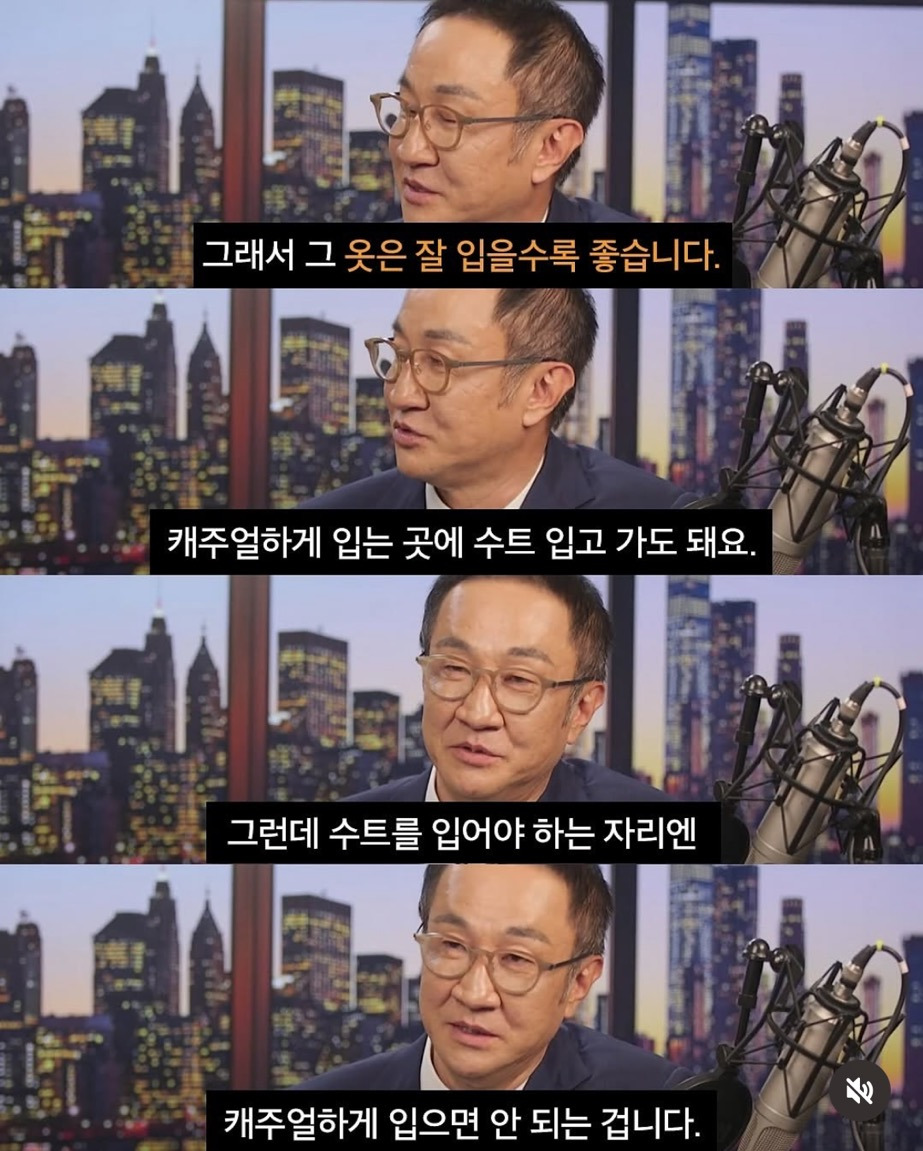 심리학자가 옷차림에 신경쓰라고 말하는 이유.jpg | 인스티즈