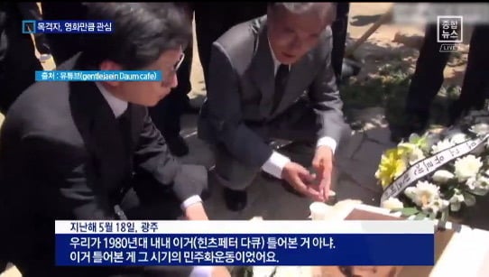 문재인이 한국판 포레스트 검프라고 불리는 이유.jpg | 인스티즈