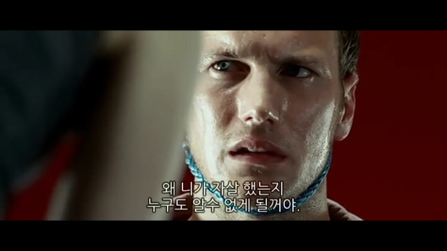 소아성애자에 대한 영화 하드캔디 (完) | 인스티즈