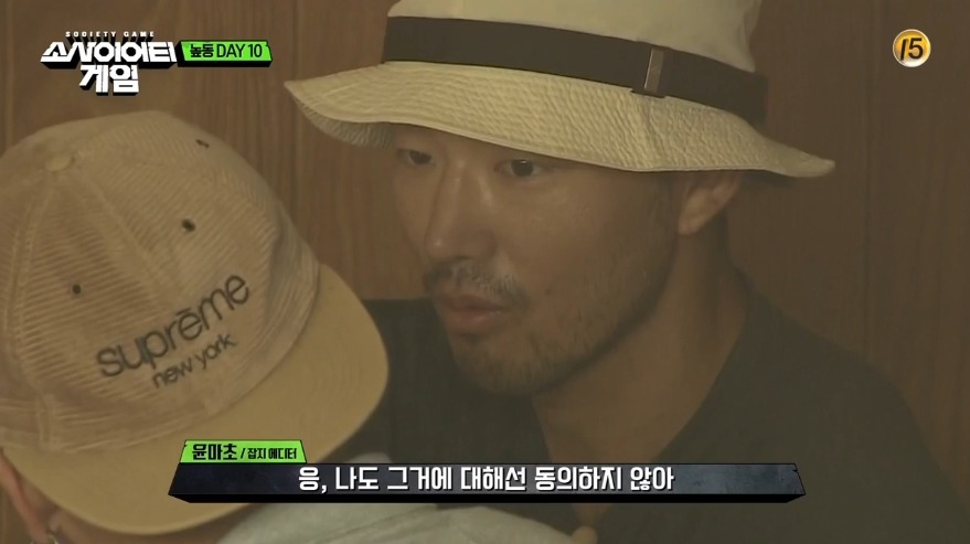 [소사이어티게임] 어느 높동주민의 생존법.jpg | 인스티즈