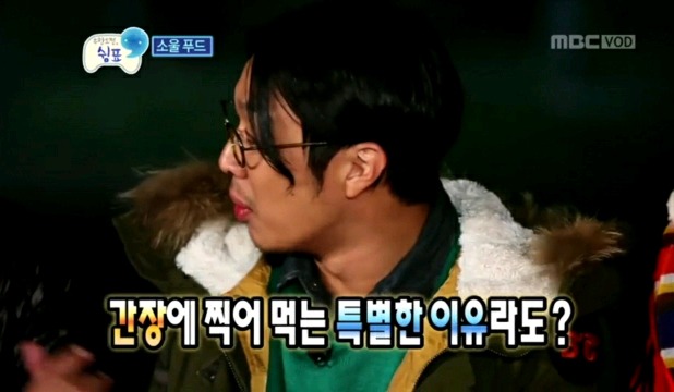 가래떡에 꿀 찍어먹어서 미안해.jpg | 인스티즈