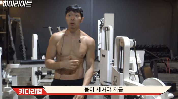 젊을 때 운동해야하는 이유 (벗은 몸 주의..) | 인스티즈