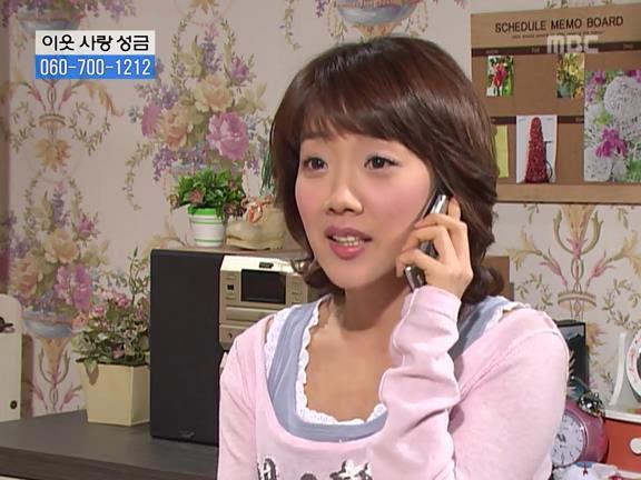 [거침없이하이킥] 사람 되다 만 윤호 ㅋㅋㅋㅋㅋ.jpg | 인스티즈