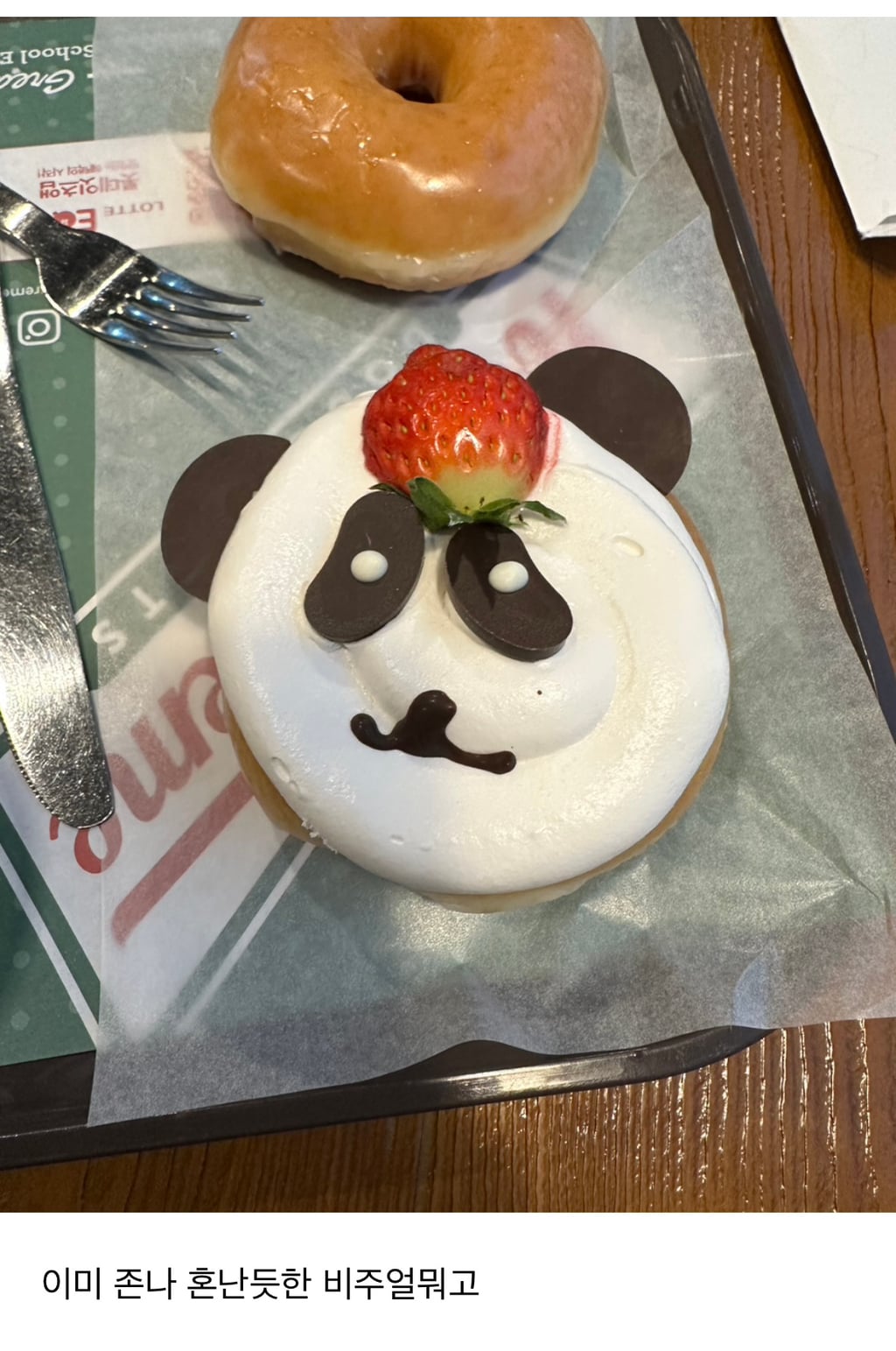 X댐! 이런 것까지 캡쳐하지 말라고! | 인스티즈