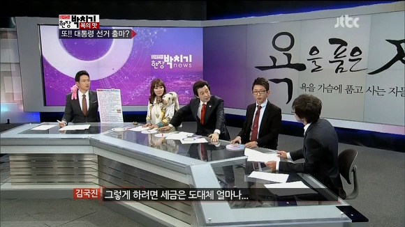 2012년 허경영의 대선공약.jpg | 인스티즈