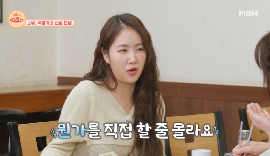 혼자서는 아무것도 못하는 연예인이 많다는 이유.jpg | 인스티즈