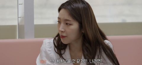 환연2 아직도 미련 많이 남아있어보이는 해은…twt | 인스티즈