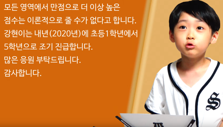 IQ204 천재 백강현 군 근황 | 인스티즈