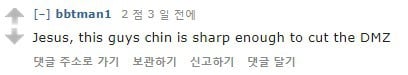 미국에서도 개 핫하다고 평가받는 문재인의 외모패권 (feat.턱).jpg | 인스티즈