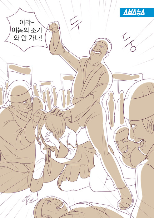 100여년전 조선의 미개한 문화 | 인스티즈