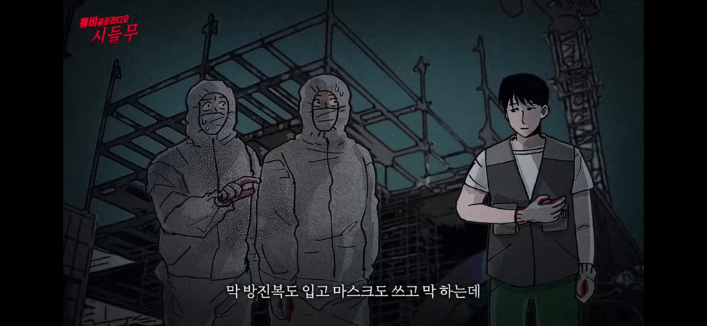 진짜 신기한 대한민국 도인썰 | 인스티즈