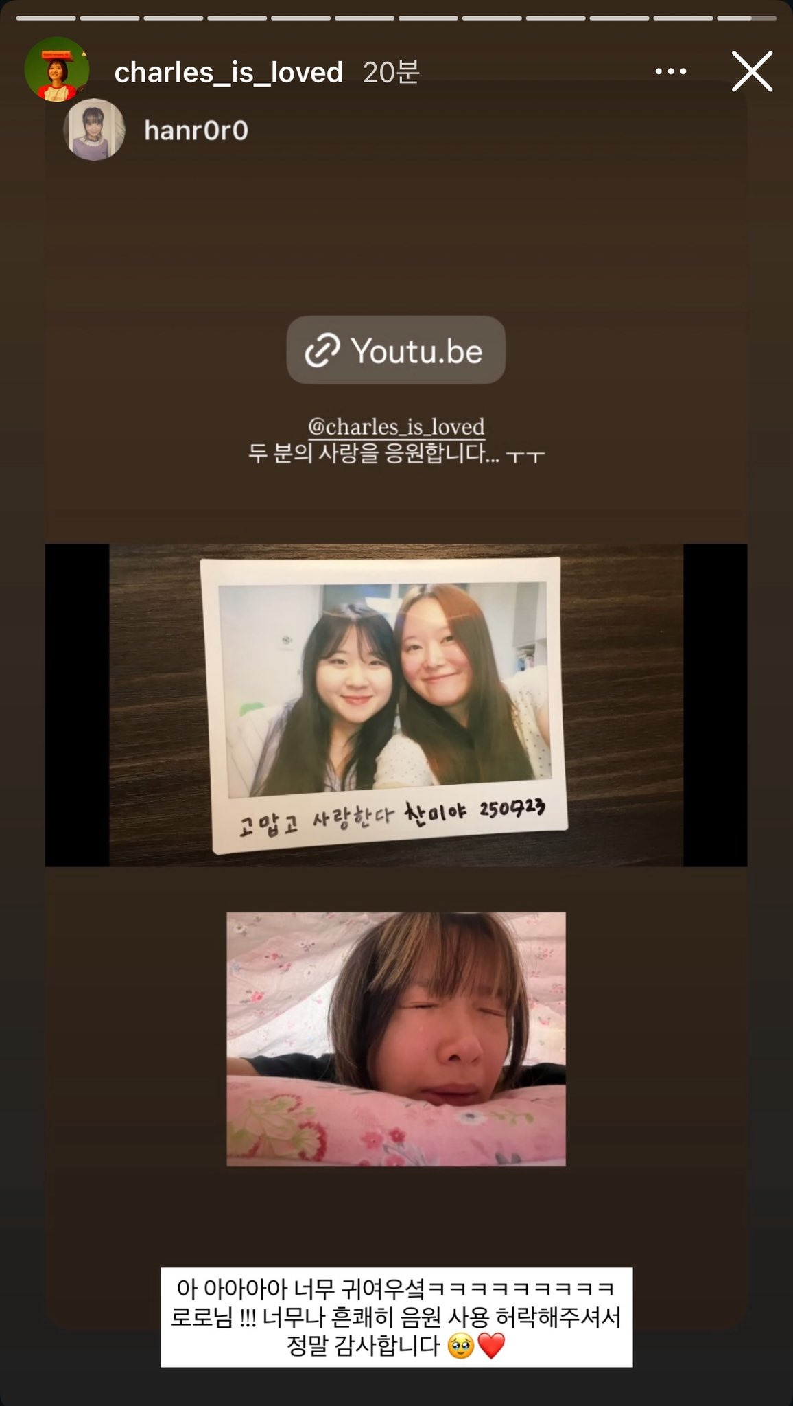 올라오자마자 여자들 다 오열하게 만든 찰스엔터 영상.jpg | 인스티즈