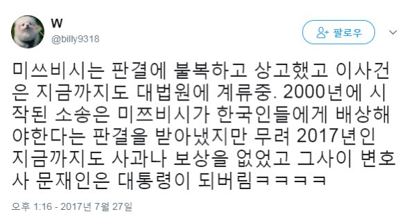 문재인이 한국판 포레스트 검프라고 불리는 이유.jpg | 인스티즈