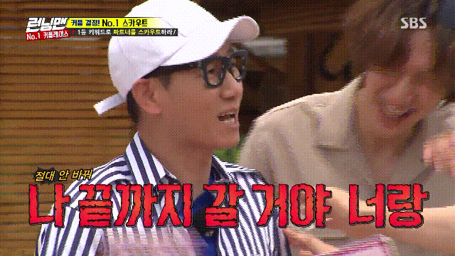 런닝맨에서 오하영 | 인스티즈