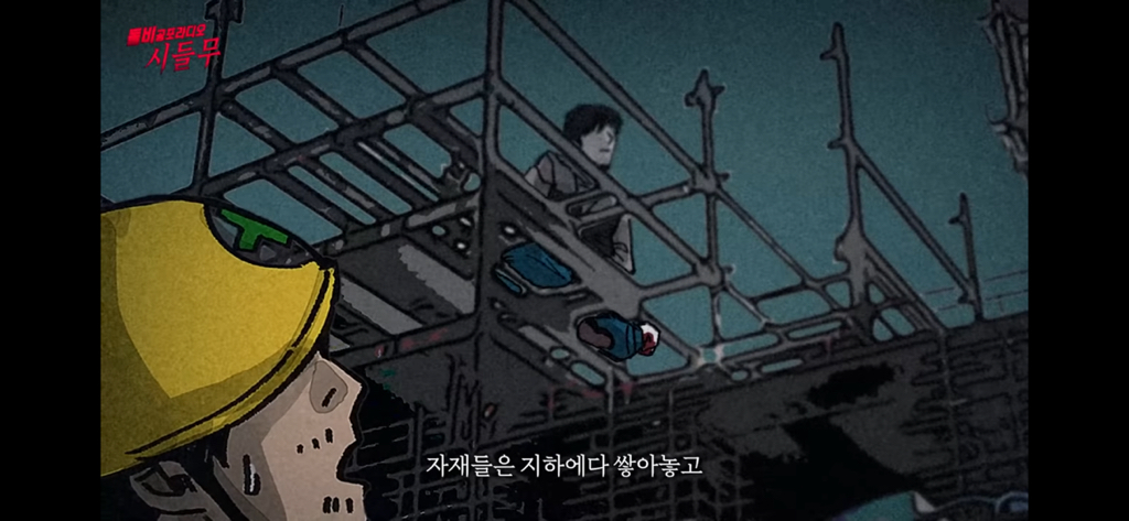 진짜 신기한 대한민국 도인썰 | 인스티즈