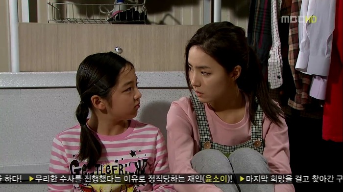 [지붕뚫고하이킥] 이현경 아가 선생님.jpg | 인스티즈