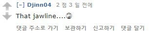 미국에서도 개 핫하다고 평가받는 문재인의 외모패권 (feat.턱).jpg | 인스티즈
