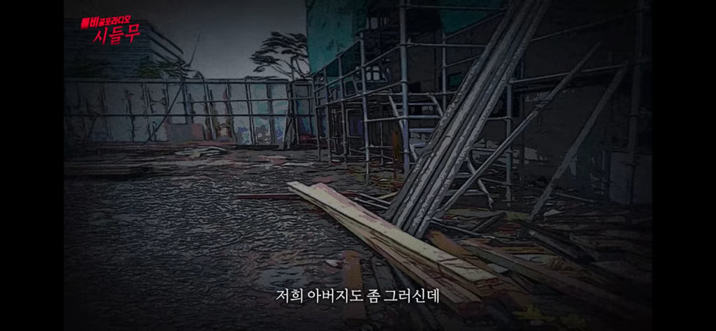 진짜 신기한 대한민국 도인썰 | 인스티즈