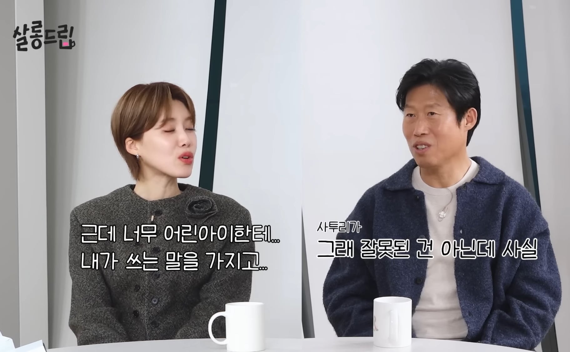 초딩때 따돌림 당했었던 박지훈 | 인스티즈